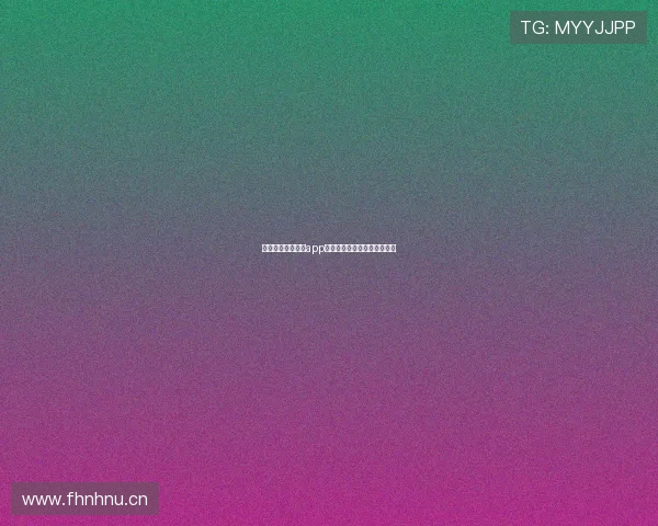 华体育官方最新版app下载指南及使用功能全面介绍