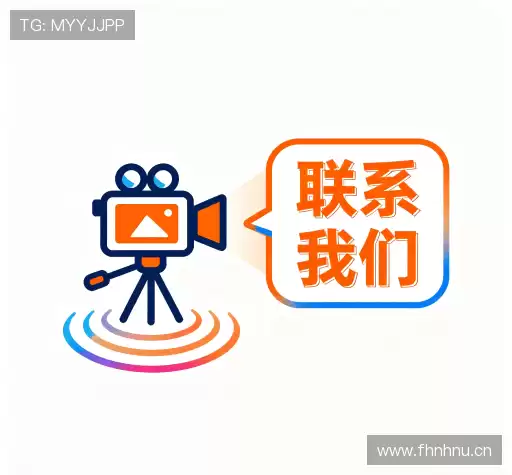 联络PA视讯平台官网